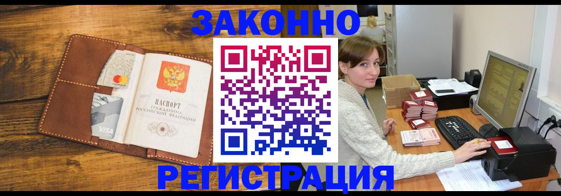 регистрация для дет. сада в Малгобеке